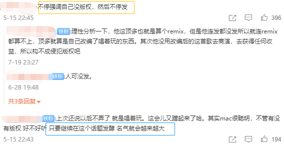 周杰伦|时隔5年，周杰伦新歌曝光！网友居然纷纷给出差评