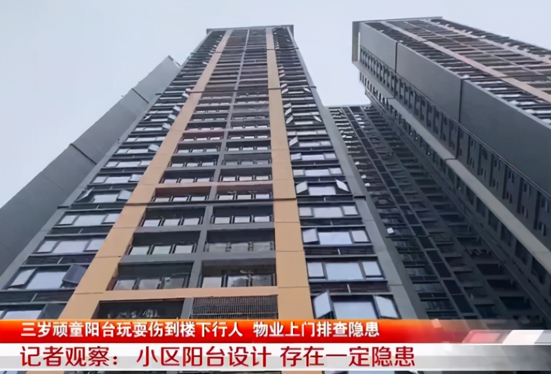 夜狼安防報警 28樓掉下一把剪刀，不幸砸中深圳小區一位老人，肇事者已被找到