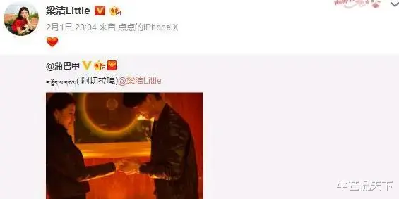 杨紫|杨紫张艺兴，搞对象了？