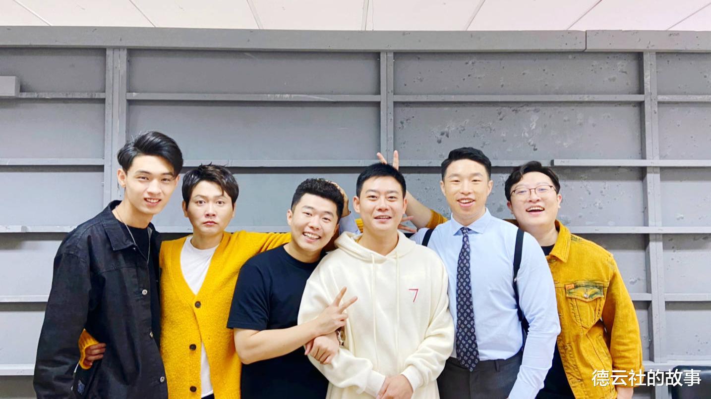 德云社|德云社师兄弟十多年的情谊，不是几句话就能拆散的，他们是一家人
