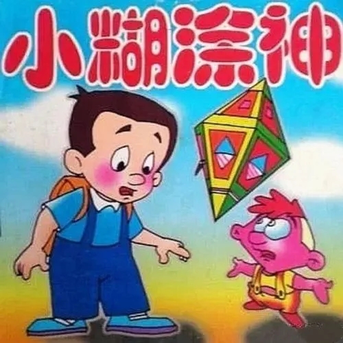 |80后看过的动画片，没看过20部以上的童年是不完整的，史上最全