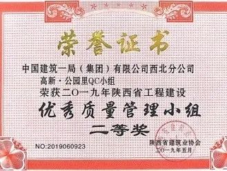咸阳|咸阳市最大在建棚户区改造项目迎来业主交付日！