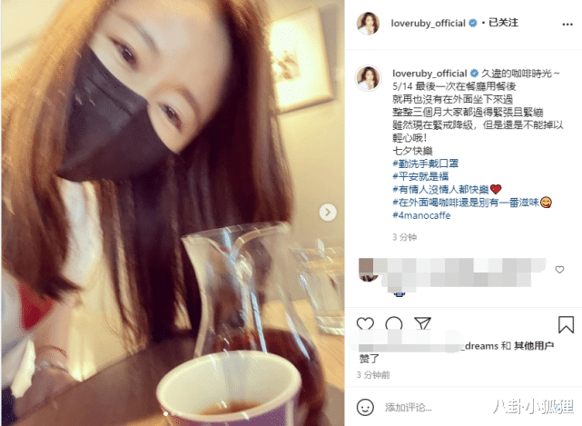 林心如|林心如七夕与霍建华喝咖啡约会，两人同时拿手机自拍花式秀恩爱