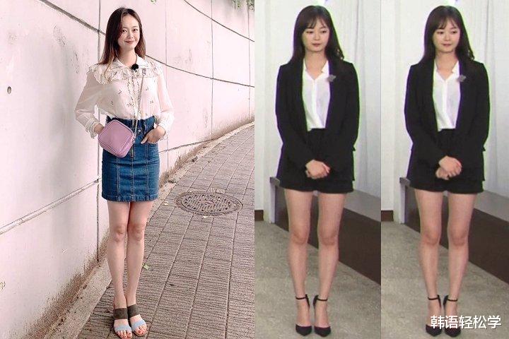 臧天朔|站在李光洙和金钟国旁边的女演员是谁？那身材绝对完美比例