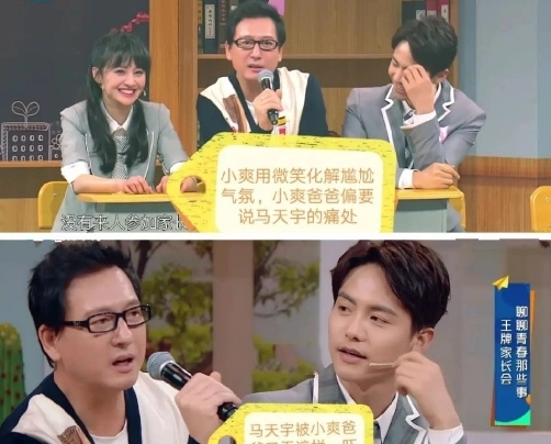 郑爽|郑爽宣布“退圈”,马天宇是第一个替她说话的人,文案让经纪人慌张