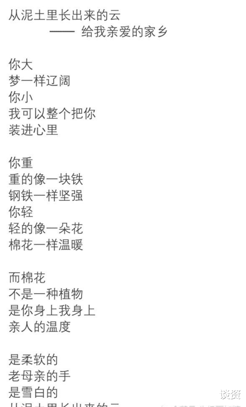 陈建斌|陈建斌好会，打印了一本诗集送蒋勤勤，浪漫到让人忘了他懒得不行