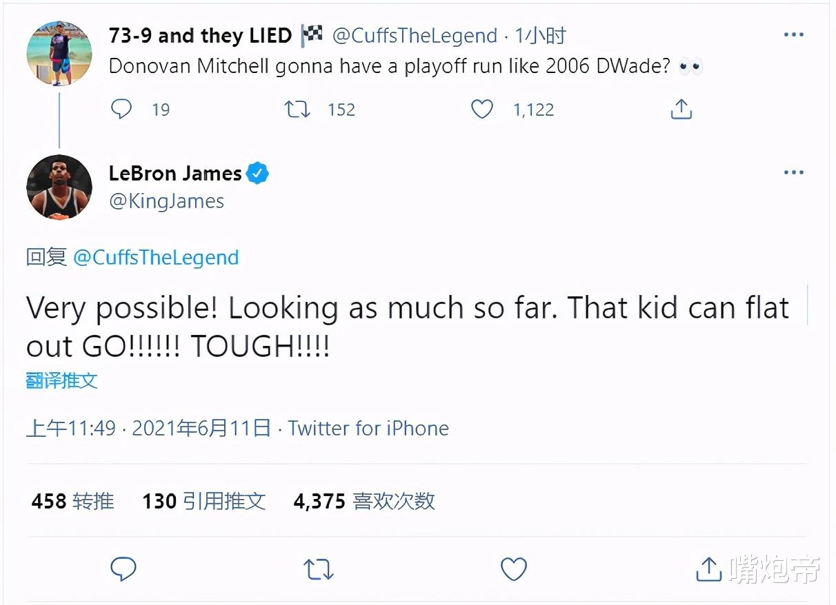 快船队|詹皇钓鱼不忘谋划小卡KD出局！支持82分天才暴走，化身韦德灭网船