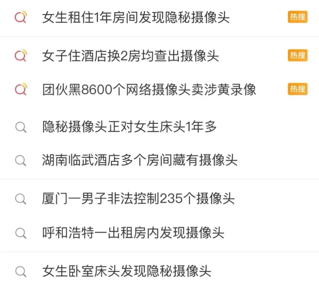 多张裸照曝光后,她们成了色情片的女主角