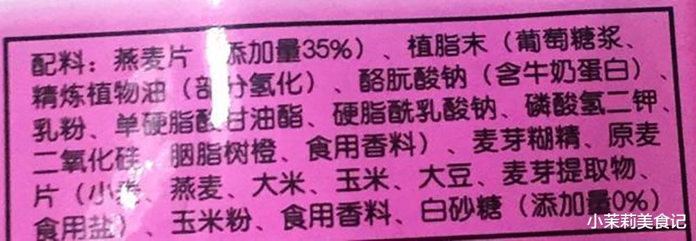 燕麦片 一胖毁所有，5种“营养早餐”，每一口都长肉，想要减肥趁早戒掉