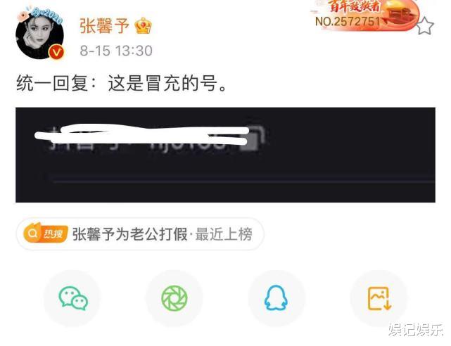 张馨予|被妈妈误以为跟何捷打架，张馨予晒聊天记录：天地良心，差点被妈妈教训