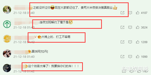 杜新枝|李靓蕾发长文后王力宏首现身，单手插兜挥手致意，毫无悔过之心