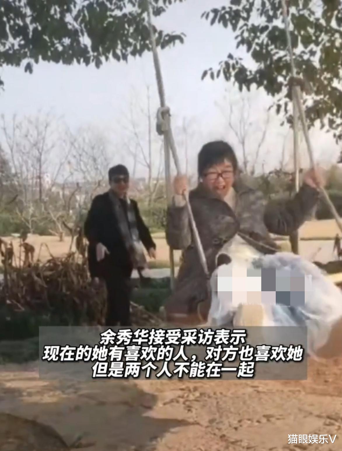 70后脑瘫女诗人官宣恋情!当时成名后就离婚,如今恋上90后小伙