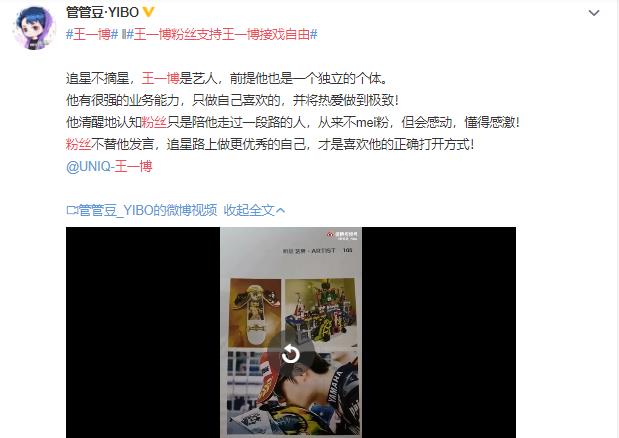 爸妈精读|赵丽颖和王一博一搭发生了什么，为何粉丝如此抵制二搭？