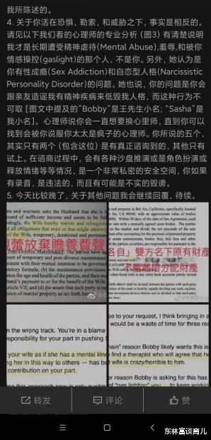 |王力宏爸爸手撕李靓蕾遭“反击”，这2种家庭再有钱也不能嫁