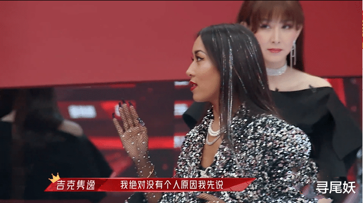 杨钰莹|《浪姐2》人气高又怎样?组队几次三番被拒绝,场面“十分尴尬”