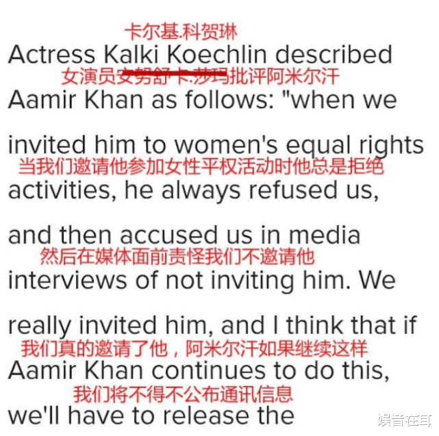 阿米尔·汗|印度三大女星公开炮轰阿米尔汗，被封为神的他，竟是“伪君子”！