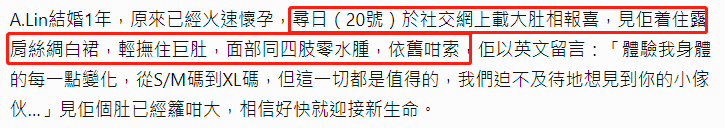 裴殷|新年又有新孩子!33岁女星官宣生女,晒全家福宝宝高颜值更像妈妈