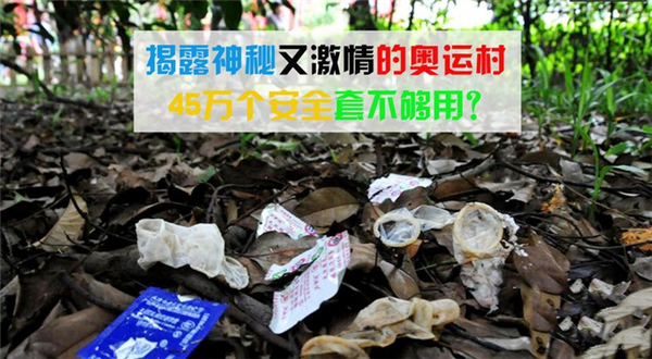 长征六号 奇怪的知识：从苏炳添破纪录谈基因的多样性