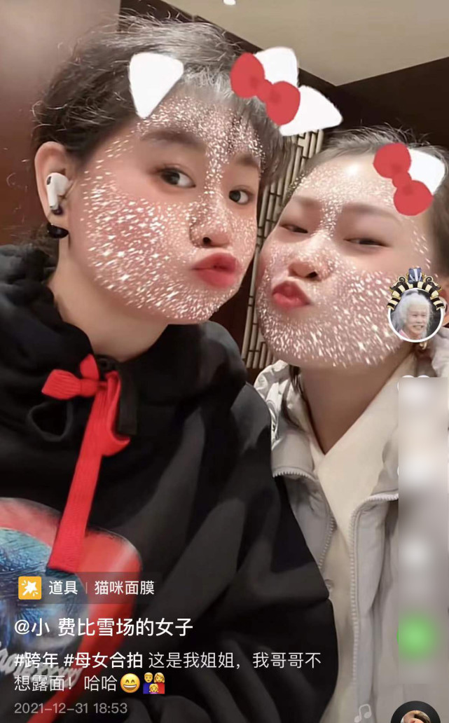 舒畅|小沈阳女儿晒与妈妈亲密合影,五官精致超甜美,母女像极复制粘贴