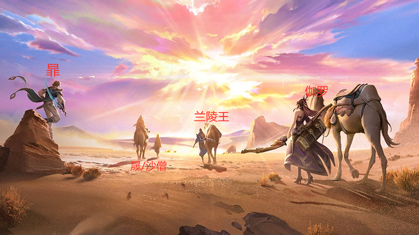 沙僧|王者荣耀:千色云中赛年将上线三位新英雄!晟回归,还有沙僧?