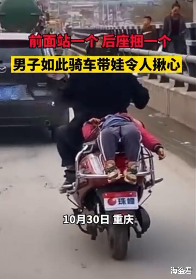 重庆:男童睡着被绑电瓶车后座,网友:不是每个父母都买得起轿车