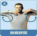 峰哥说表|十个颈椎，八个痛，教你用一天时间缓解颈椎痛！