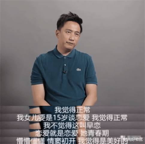 黄忆慈|黄多多健身登热搜，14岁身材太早熟，黄磊“开放式教育”说明一切