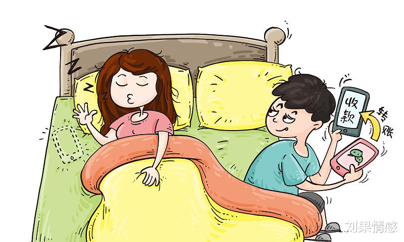 刘果情感|女人们：男人有多爱你，秘密全藏在他的手机里