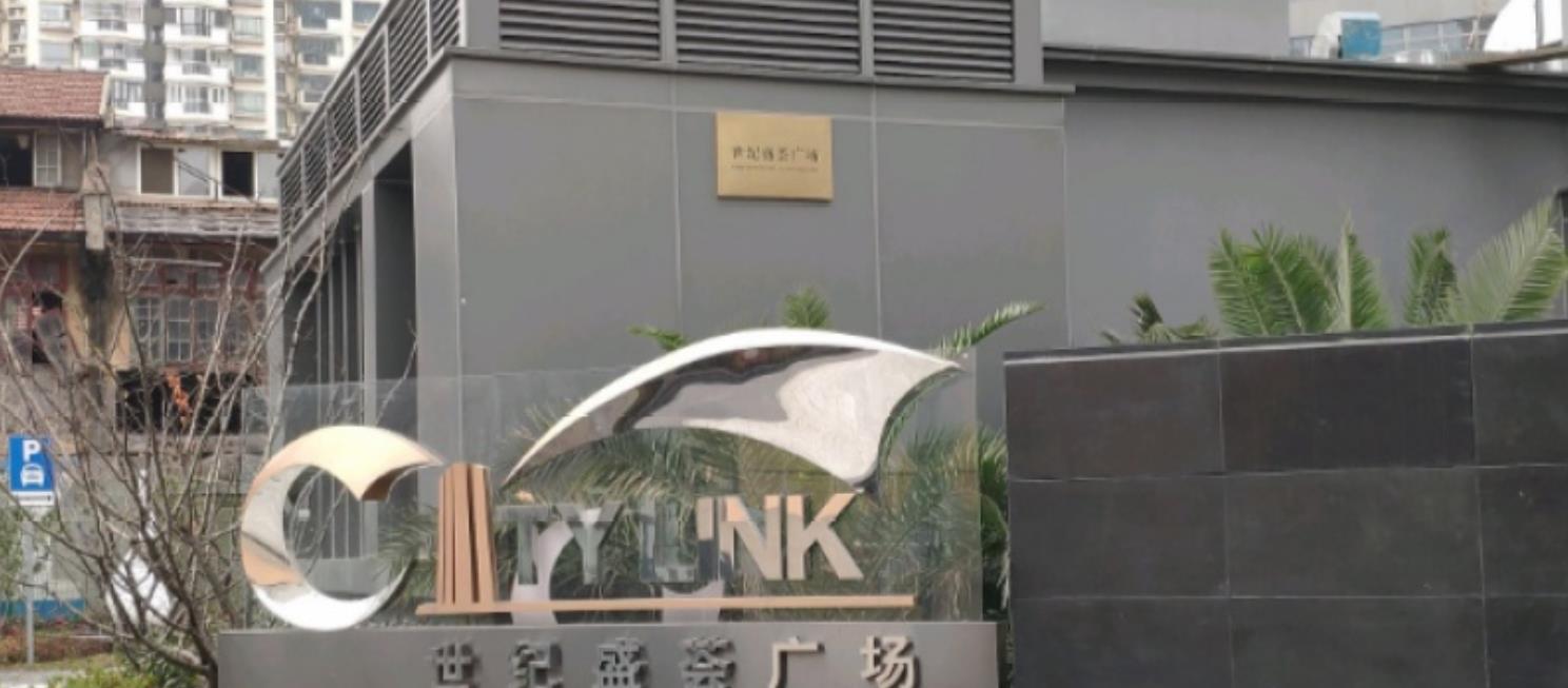 |祖父卖掉内地339亿地皮，孙子却回来投资2千亿，还将总部搬至广州