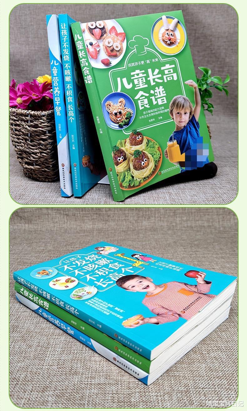 陪宝宝写日记|张文宏:娃的早餐别再吃粥!这几种被列为黑名单的早餐,谁还在吃