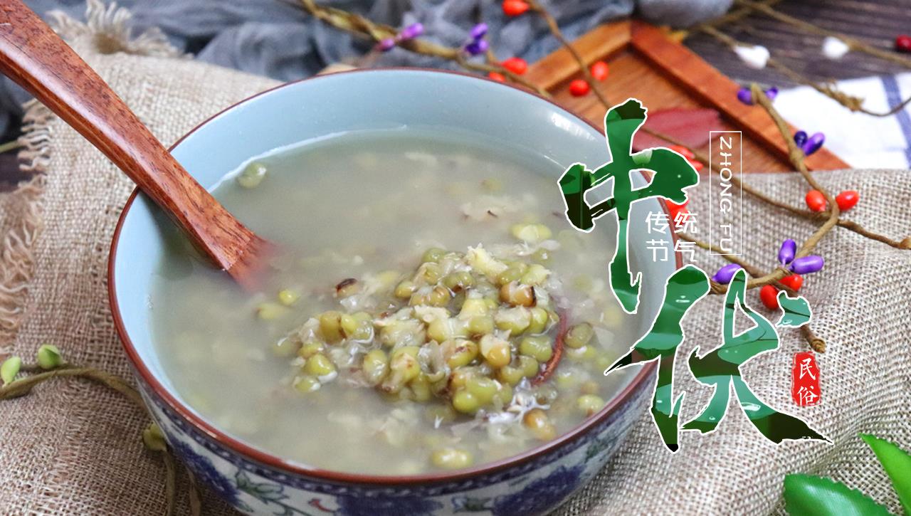 王桂珍说育儿|明日中伏，有钱没钱，记得吃“中伏七宝”，应季而食顺利度过伏天