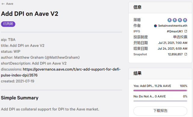 民警 加密货币资讯丨周报（7.19-7.25）