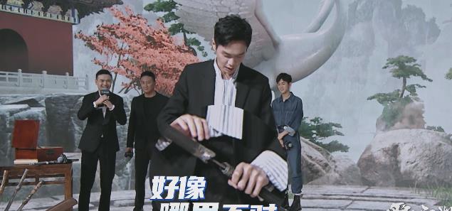 张若昀|《雪中悍刀行》发布会，张若昀耍帅失败，胡军戏称他是剧组炊事员