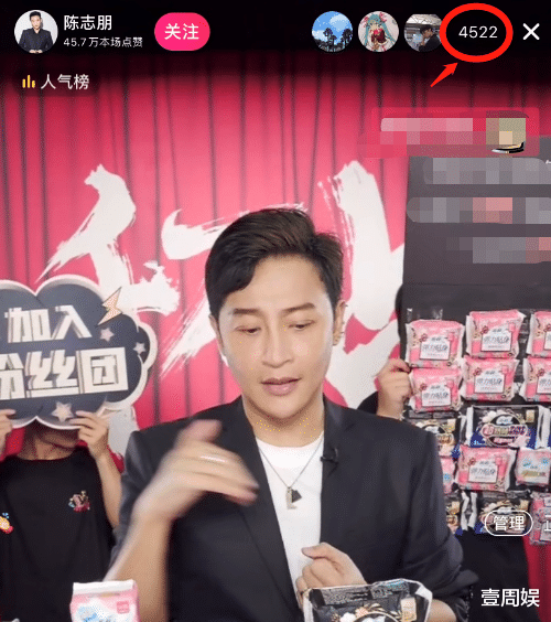 陈志朋|陈志朋直播间卖卫生巾，直呼男人也能用，网友：搞得你试过一样