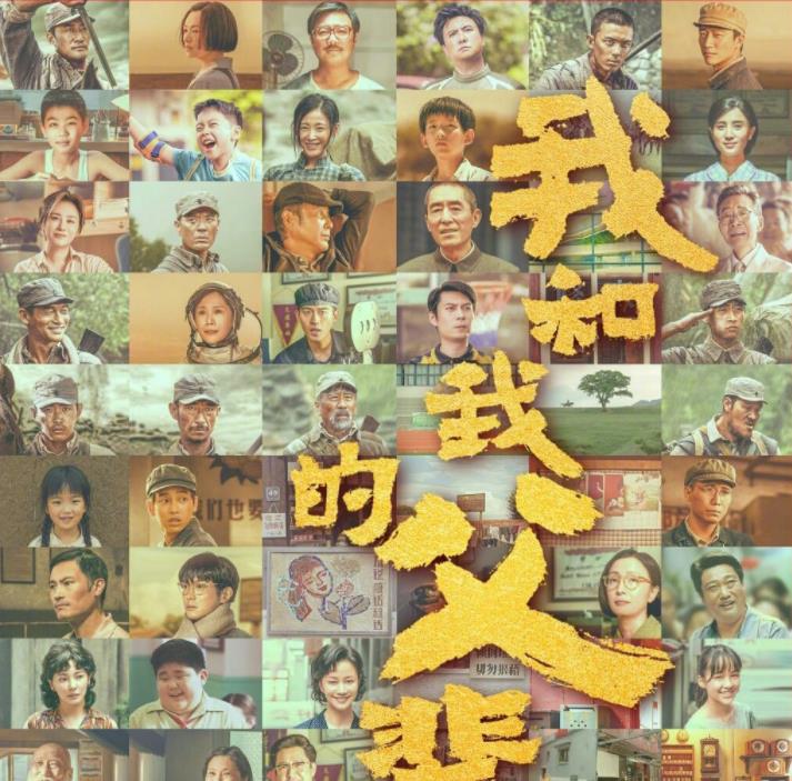花匠小美 零片酬演《我和我的父辈》，摔到肋骨还继续演，这位43岁戏骨火了