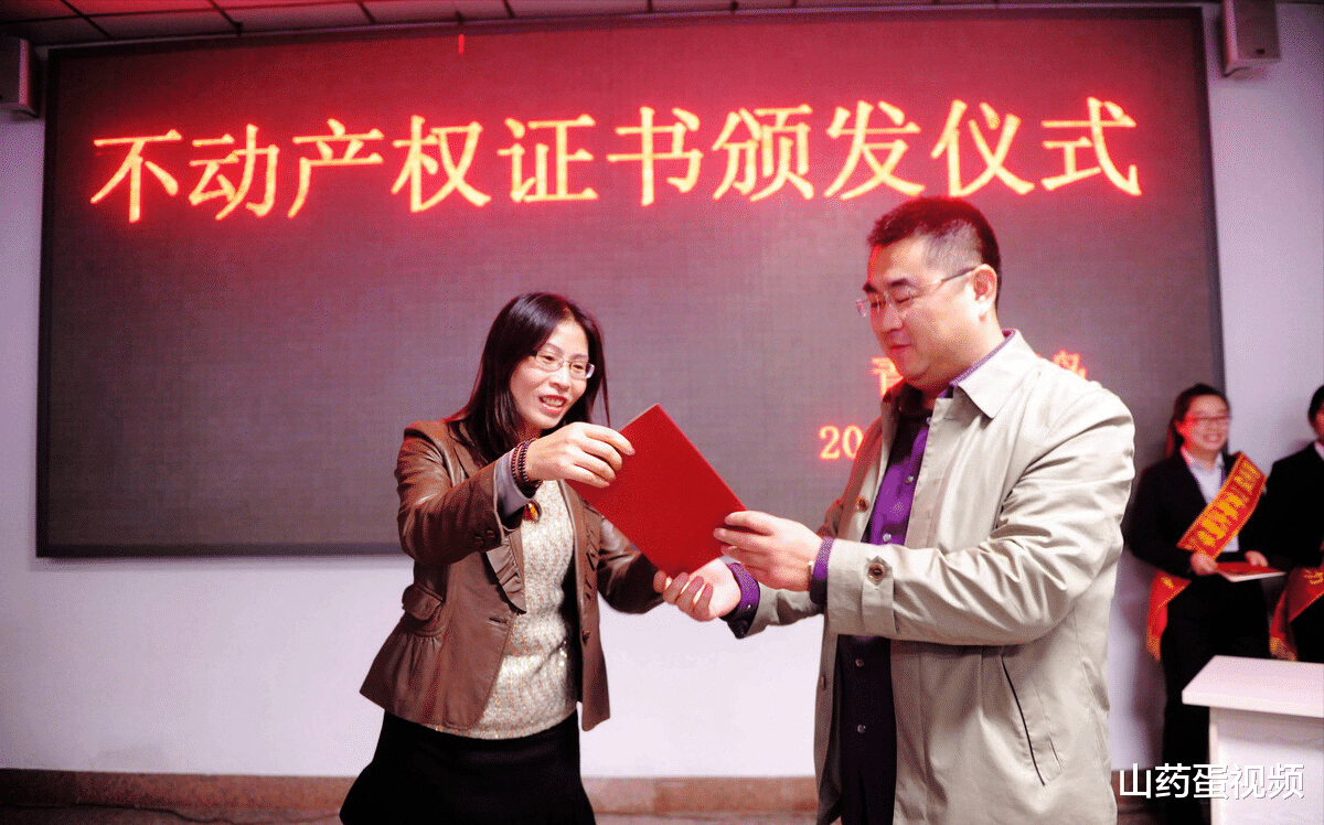 |又一地实现“房证同交”，3个利好福利刚需，但3个隐患要注意