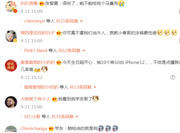 陈小春|应采儿晒陈小春张智霖张学友的泳装照，评论区网友的回复笑翻众人