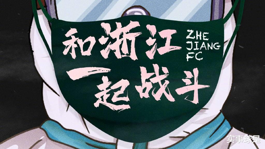 梅州客家|梅州终极刹车？还是浙江空忙一场？本赛季中甲最后悬念将解
