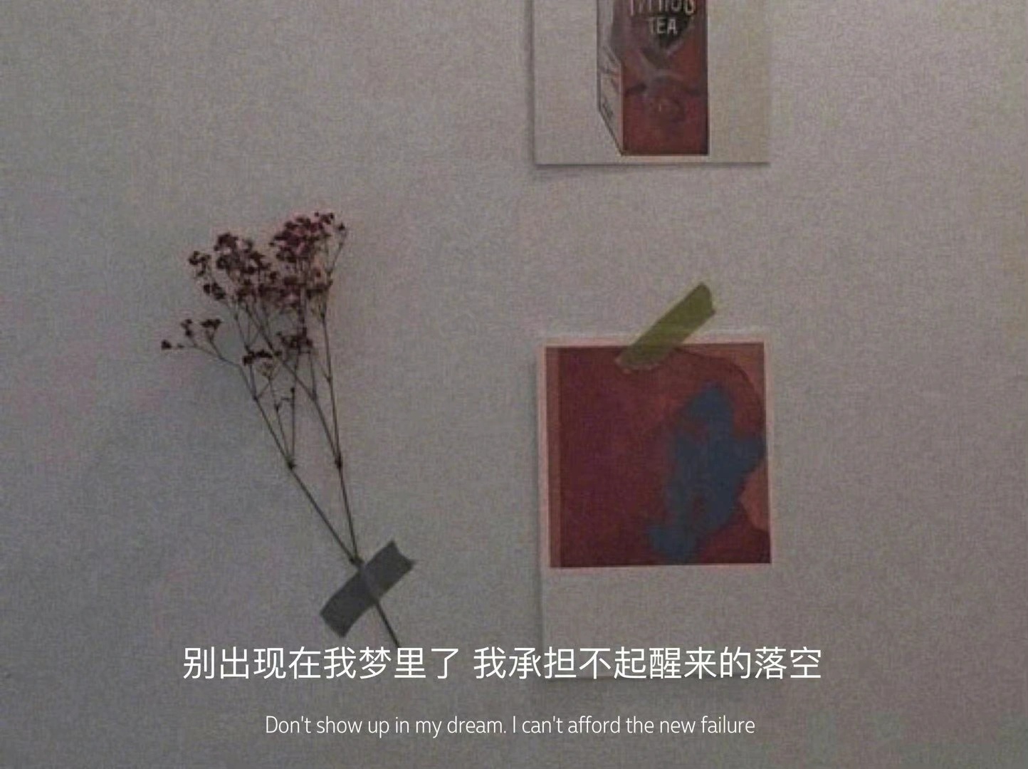 墨陌文案馆|真正强大的不是忘记   而是接受