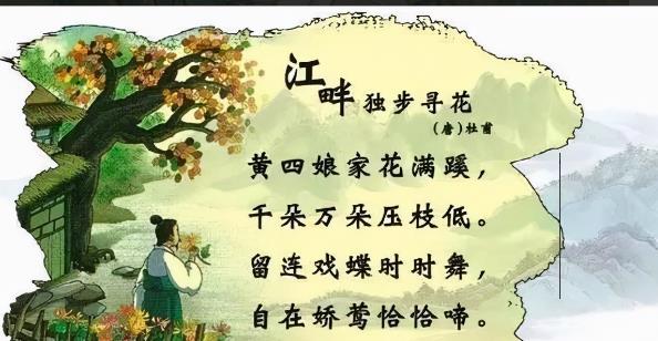 中小学|语文教材上的一首诗引争议，内容暗藏玄机，家长认为“少儿不宜”