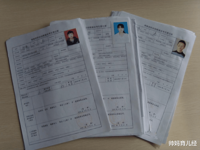 帅妈育儿经|收到高考收取通知还不算完，抓紧时间准备入学证件，别怕麻烦