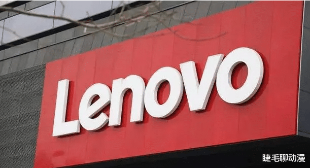 华为|如果采用倪光南路线,如今的联想要么成为第二个英特尔,要么已消失