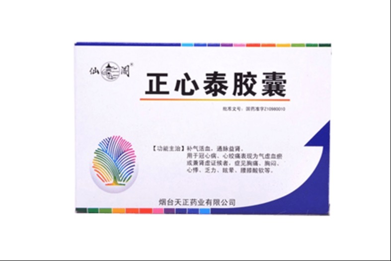 咳嗽|12中生活常见病治疗,“实惠便宜”中成药,记得点赞转发