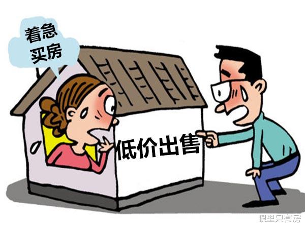 购房置业|8月起，有5种房子将会迎来大升值，过来人表示“买到就是赚到”！