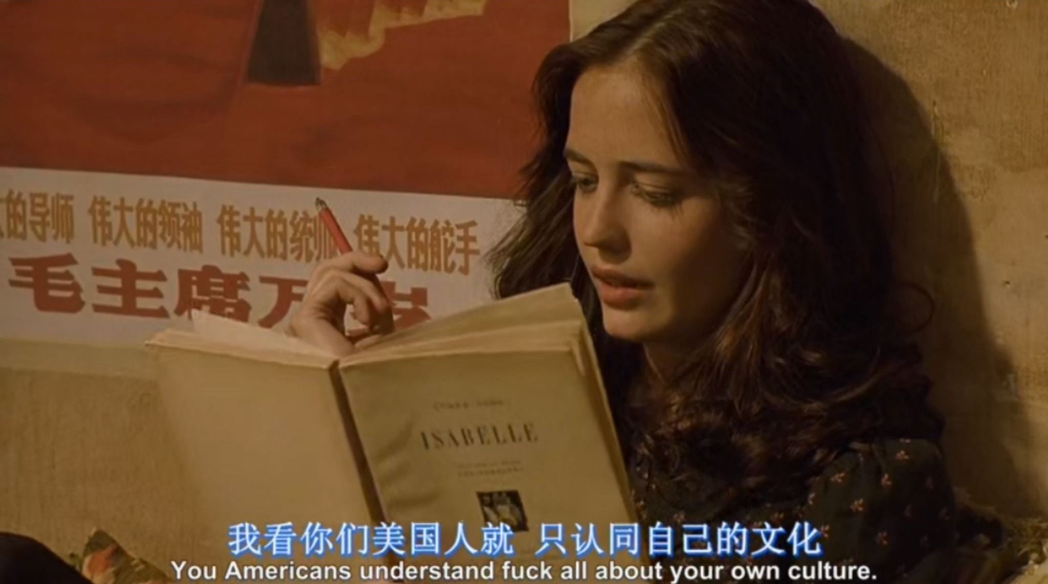 戏梦巴黎|《戏梦巴黎》，女神伊娃·格林，彰显轻狂的法式青春，真影迷必看