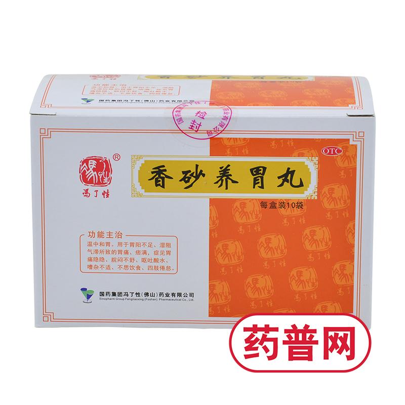 处方|医院很少给开的13种中成药,因为太便宜了,但其实很好用!