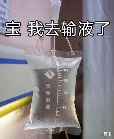 王思聪|王思聪用事实证明,就算会土味情话、就算有钱,也有撩不到的妹子
