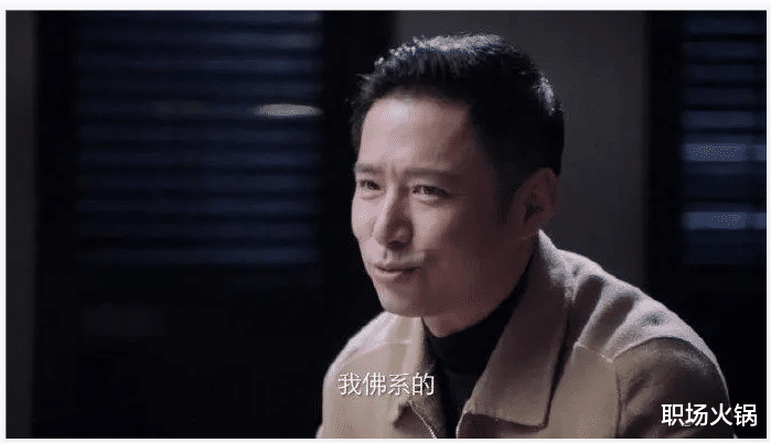 突围:林满江扇皮丹一耳光,打醒10个潜规则,含着泪水咽肚子里