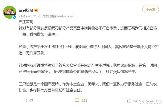 成龙|同样是“眯眯眼”，为什么吕燕能成为世界名模，而有的却要挨骂？