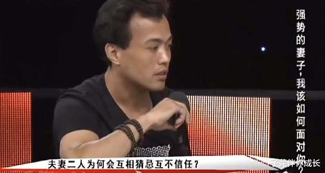 子芫伴你成长|妻子月入4万7，直言丈夫配不上自己，丈夫：你别忘了自己已经结婚